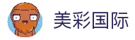 美彩国际(中国区)有限公司官网